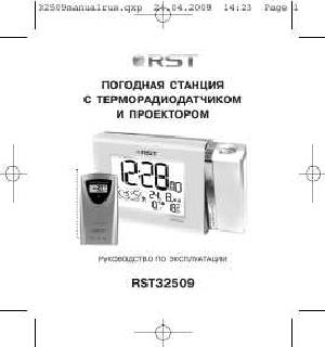 User manual RST 32509  ― Manual-Shop.ru