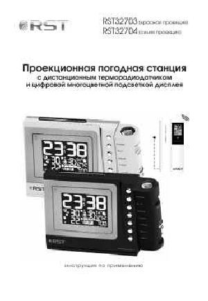 User manual RST 32703  ― Manual-Shop.ru