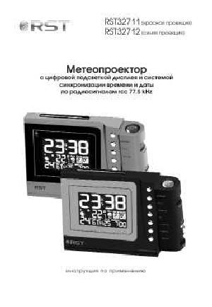 User manual RST 32712  ― Manual-Shop.ru