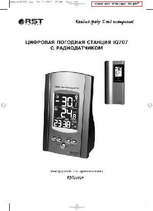 User manual RST IQ707  ― Manual-Shop.ru
