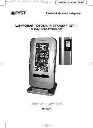 User manual RST IQ711  ― Manual-Shop.ru