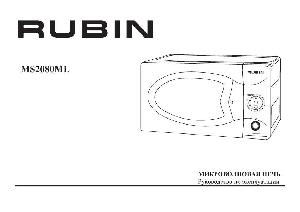 User manual Rubin MS-2080ML  ― Manual-Shop.ru