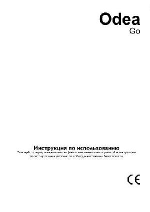 User manual Saeco Odea Go  ― Manual-Shop.ru