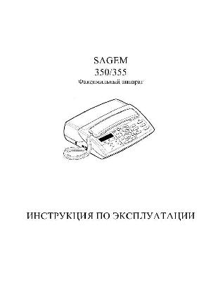 User manual SAGEM 350  ― Manual-Shop.ru