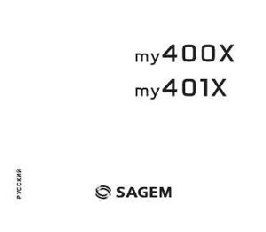 Инструкция SAGEM my401X  ― Manual-Shop.ru