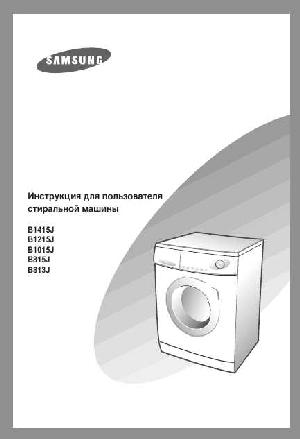 User manual Samsung B-1015J  ― Manual-Shop.ru