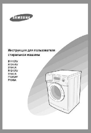 User manual Samsung B-1445AV  ― Manual-Shop.ru