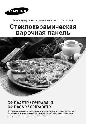User manual Samsung C61RAASTR  ― Manual-Shop.ru