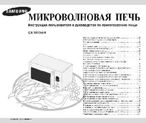 User manual Samsung CE-1073AR  ― Manual-Shop.ru