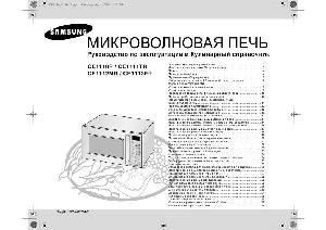 User manual Samsung CE-1111  ― Manual-Shop.ru