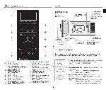 Инструкция Samsung CE-1175ER 