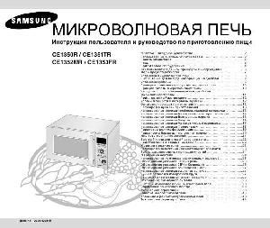 User manual Samsung CE-1350  ― Manual-Shop.ru