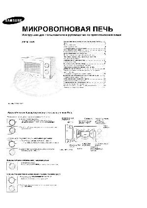 User manual Samsung CE-2618NR  ― Manual-Shop.ru