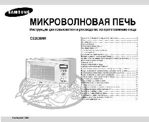 User manual Samsung CE-2638NR  ― Manual-Shop.ru