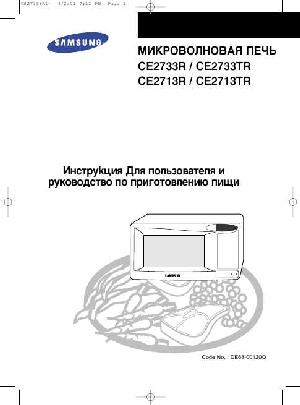 User manual Samsung CE-2733  ― Manual-Shop.ru