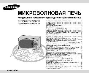 User manual Samsung CE-2814NR  ― Manual-Shop.ru
