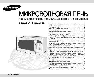 User manual Samsung CE-282DNR  ― Manual-Shop.ru