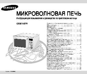 User manual Samsung CE-287ASTR  ― Manual-Shop.ru