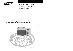 Инструкция Samsung CE-2974TR  ― Manual-Shop.ru