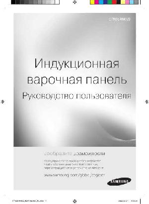 Инструкция Samsung CTN364N003  ― Manual-Shop.ru
