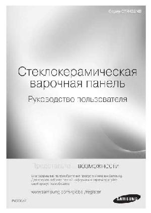 User manual Samsung CTR432NB  ― Manual-Shop.ru