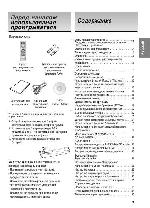 Инструкция Samsung DVD-P475KD 