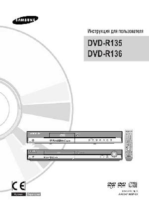 User manual Samsung DVD-R135  ― Manual-Shop.ru