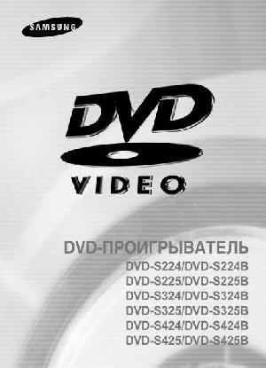 User manual Samsung DVD-S224  ― Manual-Shop.ru