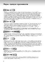 Инструкция Samsung DVD-S225 