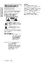 Инструкция Samsung DVD-VR336 
