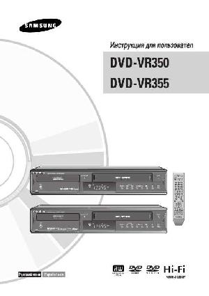 Инструкция Samsung DVD-VR350  ― Manual-Shop.ru