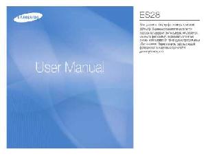 User manual Samsung ES-28  ― Manual-Shop.ru
