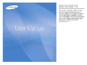 User manual Samsung ES-78  ― Manual-Shop.ru