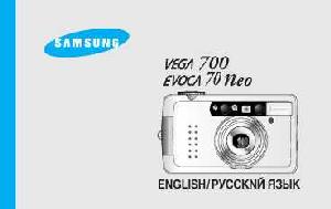 User manual Samsung Evoca 70 Neo  ― Manual-Shop.ru