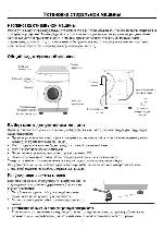 Инструкция Samsung F-1043 