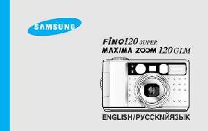 User manual Samsung FINO-120 Super  ― Manual-Shop.ru