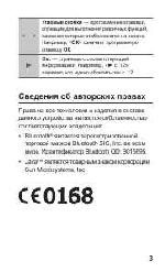 User manual Samsung GT-E2121B 