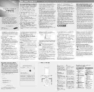 Инструкция Samsung GT-E2530  ― Manual-Shop.ru