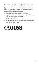 Инструкция Samsung GT-E2550 