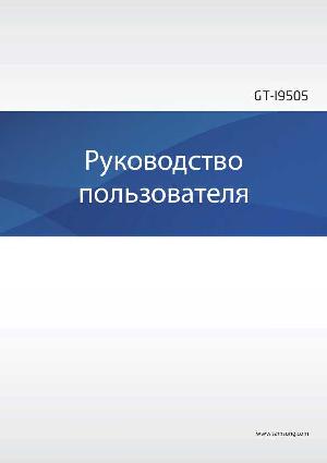 Инструкция Samsung GT-i9505  ― Manual-Shop.ru