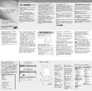 Инструкция Samsung GT-S3100  ― Manual-Shop.ru