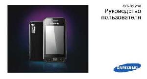 Инструкция Samsung GT-S5230  ― Manual-Shop.ru