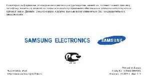 Инструкция Samsung GT-S5233T  ― Manual-Shop.ru