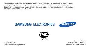 User manual Samsung GT-S5560  ― Manual-Shop.ru