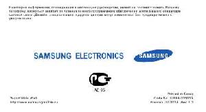 Инструкция Samsung GT-S7350  ― Manual-Shop.ru