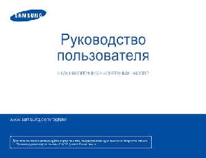 User manual Samsung HMX-H430BP  ― Manual-Shop.ru