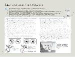 Инструкция Samsung HMX-W200RP 