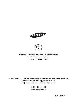 User manual Samsung HT-BD2  ― Manual-Shop.ru