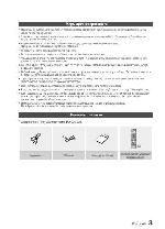 User manual Samsung HT-E355K 