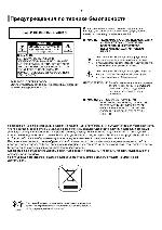 Инструкция Samsung HT-KP70 